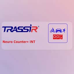 TRASSIR Neuro CounterINT VMS Lisansı - Küçük Görsel 1
