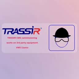 TRASSIR CMS commissioning works on 3rd party equipment VMS Lisansı - Küçük Görsel 1