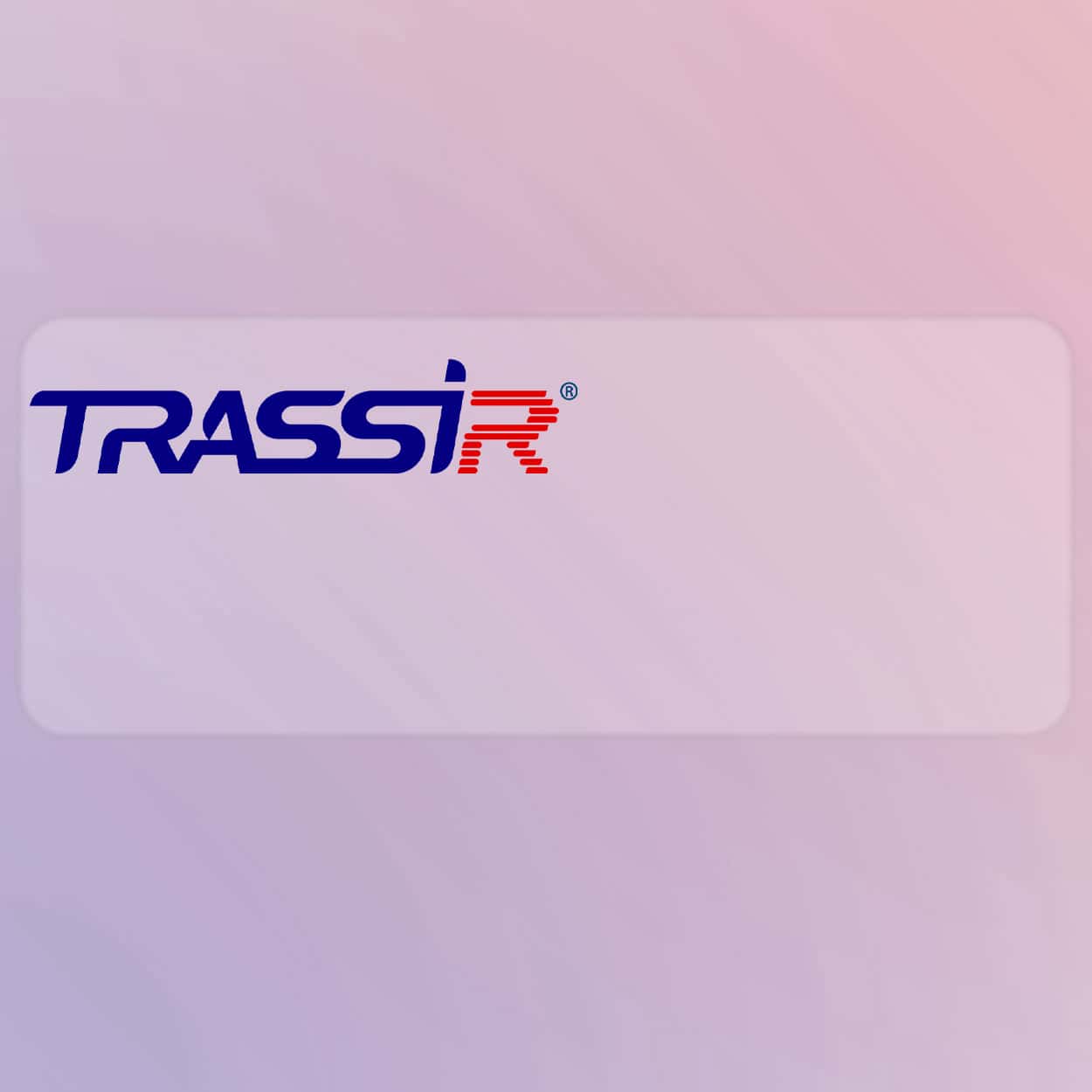 TRASSIR EnterpriseIP (Debian) INT VMS Lisansı - Görsel 1